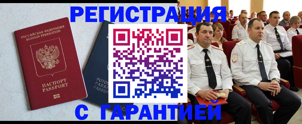 найти адрес прописки в Рузаевке