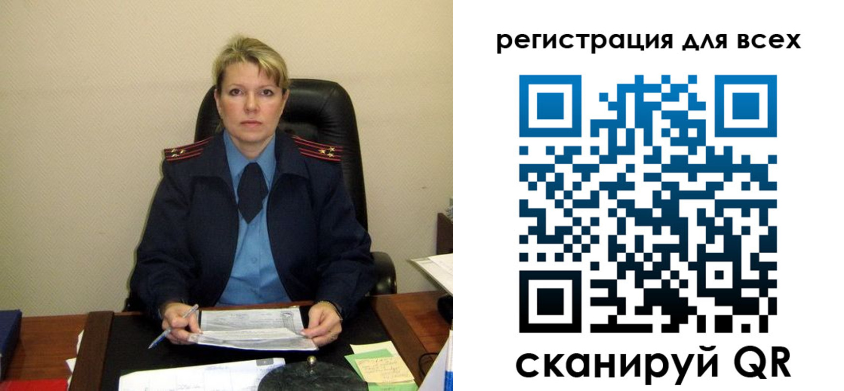 прописка иностранных граждан в Рузаевке